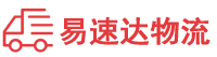 长沙到许昌物流公司
